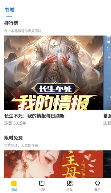 ������С˵��׿���ֻ���v1.0.0 �ٷ������ͼ