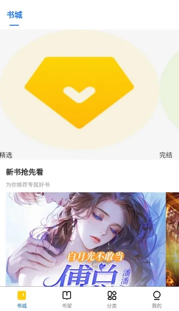 ������С˵��׿���ֻ���