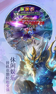 �������2026���°汾v1.0.0 �ֻ����ͼ