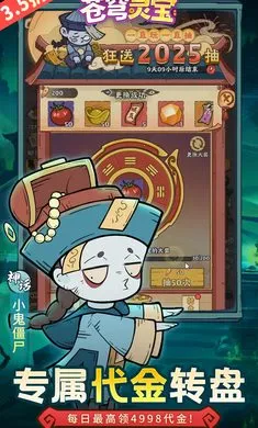 ����鱦(����׽����Ϸ)v1.0.0 ��׿���ͼ