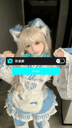 ����ȻΨ��(����Ȼ��Ϸ����)v21.0 ��׿���ͼ