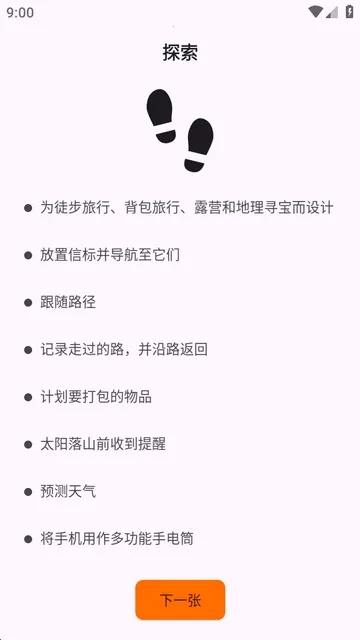 Trail Sense̽�����湤��(����̽������)