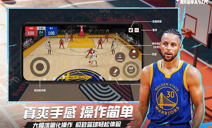 ��ְ���۷�Ծ�-���������򾺼�(���򾺼�����)v1.10.0 �ٷ������ͼ