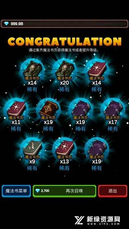 �޾���������v1.1.20 ��׿���ͼ