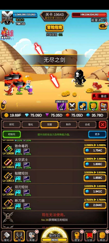 �޾���������v1.1.20 ��׿���ͼ