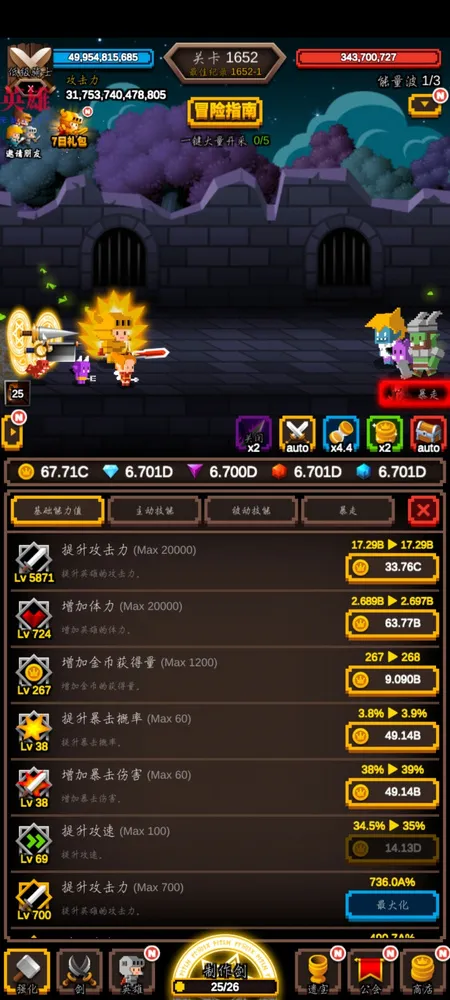 �޾���������v1.1.20 ��׿���ͼ