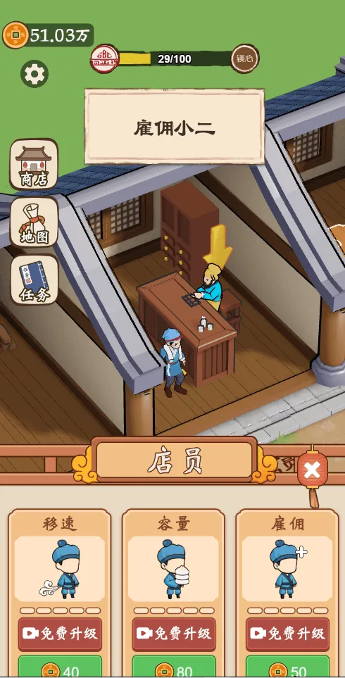 ��������������GM�˵�(�����̾�Ӫ����)v1.0 �ֻ����ͼ