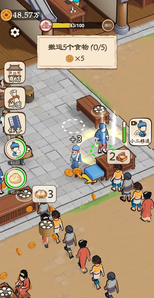 ��������������GM�˵�(�����̾�Ӫ����)v1.0 �ֻ����ͼ