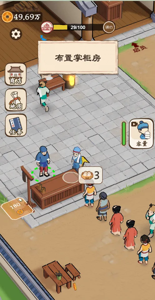 ��������������GM�˵�(�����̾�Ӫ����)v1.0 �ֻ����ͼ