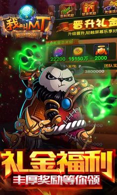 �ҽ�MT�����(�ҽ�MT��Ϸ�°�)v15.5.0.0 �ٷ������ͼ