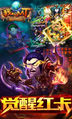 �ҽ�MT�����(�ҽ�MT��Ϸ�°�)v15.5.0.0 �ٷ������ͼ