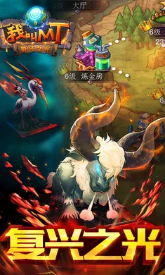 �ҽ�MT�����(�ҽ�MT��Ϸ�°�)v15.5.0.0 �ٷ������ͼ