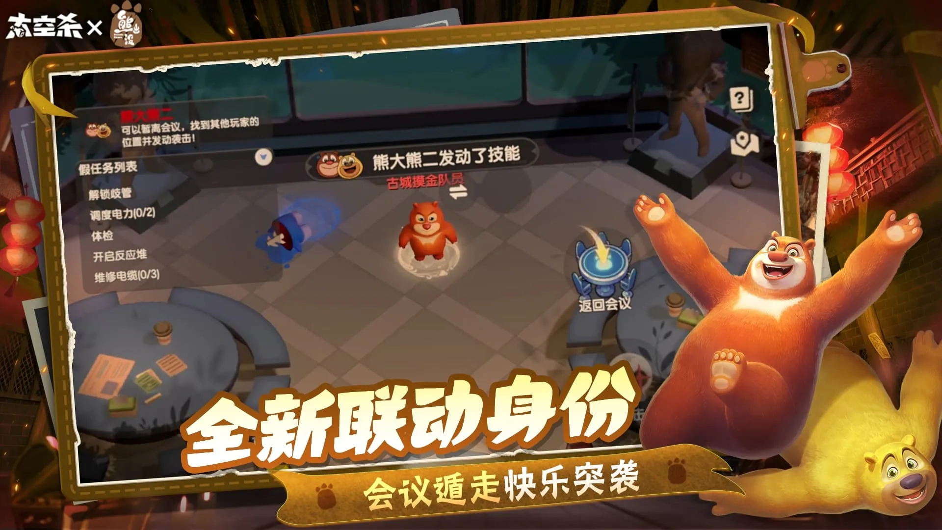 ̫��ɱ-�ܳ�û��������(̫��ɱ��Ϸ)v1.73.30.004 ��Ѱ��ͼ