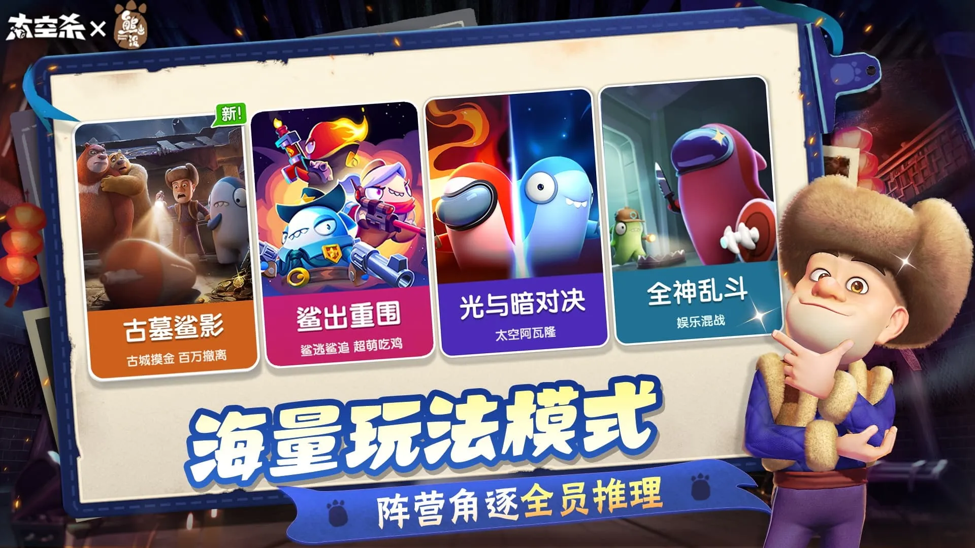 ̫��ɱ-�ܳ�û��������(̫��ɱ��Ϸ)v1.73.30.004 ��Ѱ��ͼ