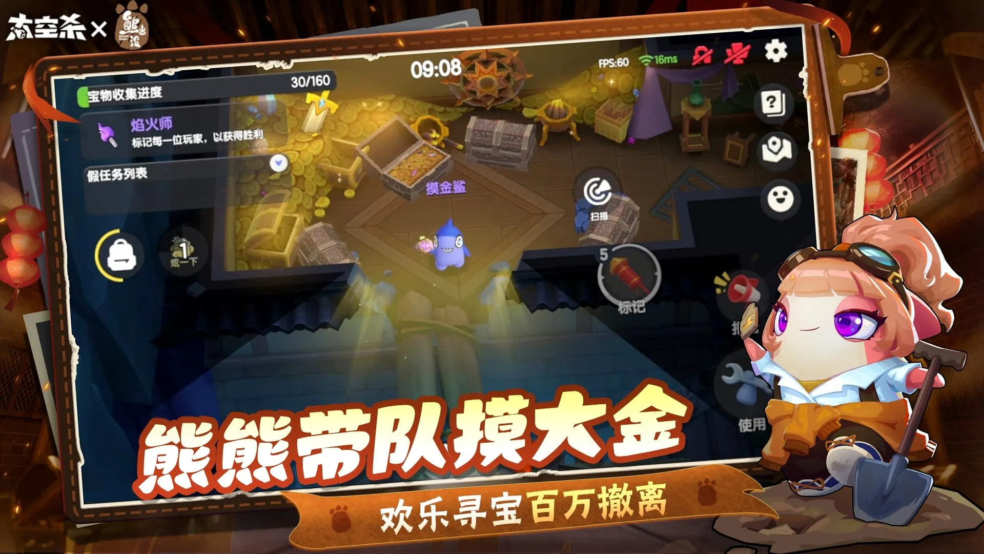 ̫��ɱ-�ܳ�û��������(̫��ɱ��Ϸ)v1.73.30.004 ��Ѱ��ͼ