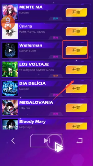 Beat Racing�����ֻ���