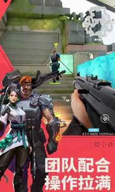 ��η��Լ��Դ���ж�-(VALORANT��Ϸ)v1.21.0 �ֻ����ͼ