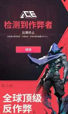 ��η��Լ��Դ���ж�-(VALORANT��Ϸ)v1.21.0 �ֻ����ͼ