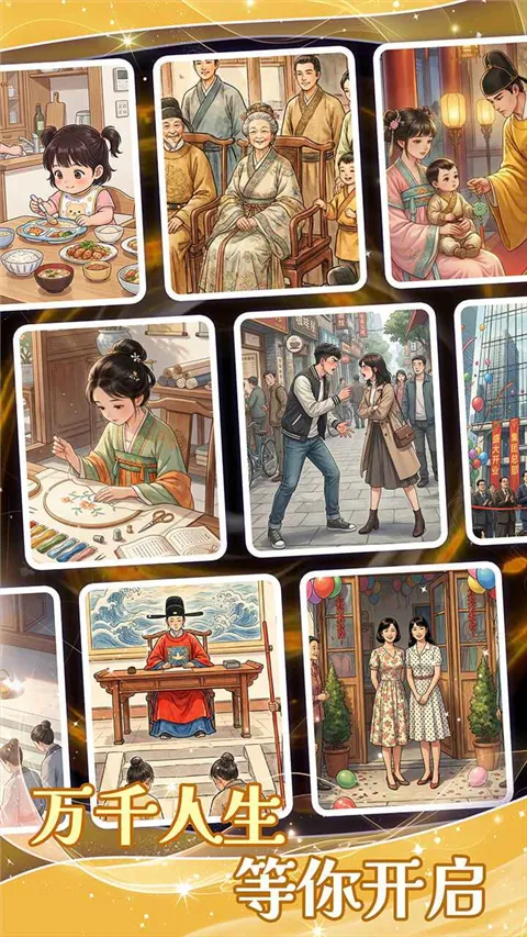 ƴͼ����(����ƴͼ��Ϸ)v1.0.1 ��Ѱ��ͼ