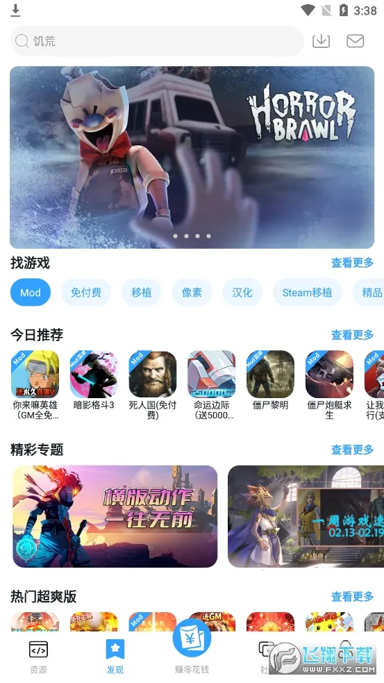 ��è����2026���°汾