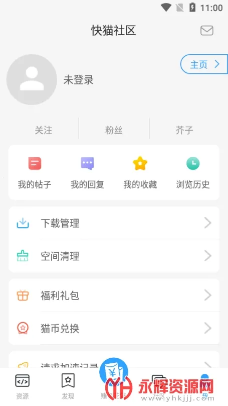 ��è����2026���°汾v4.7.5 ��Ѱ��ͼ