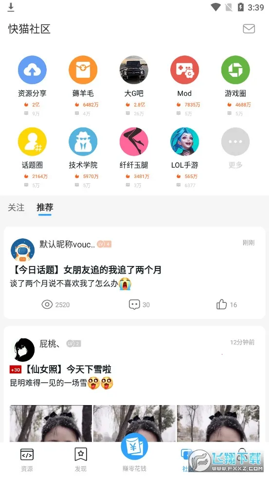 ��è����2026���°汾v4.7.5 ��Ѱ��ͼ