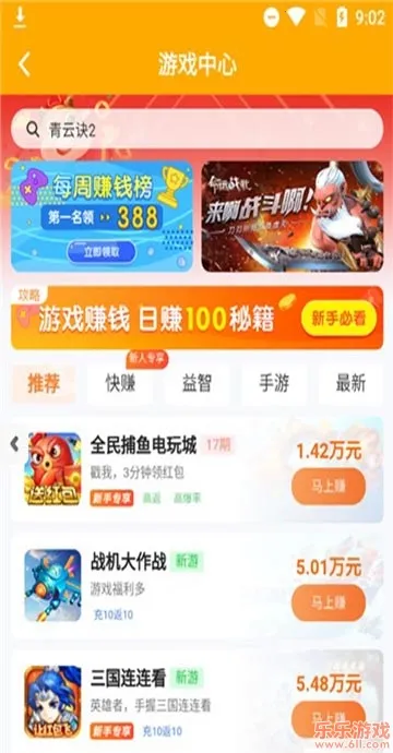 ��è����2026���°汾v4.7.5 ��Ѱ��ͼ