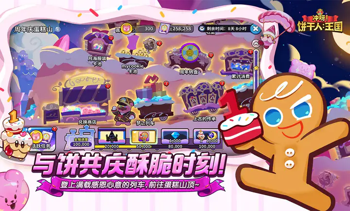 ��ѽ!�����ˣ�����-����������2026�ٷ�����v3.2.1 �ٷ������ͼ