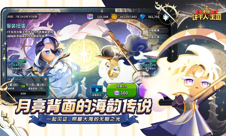 ��ѽ!�����ˣ�����-����������2026�ٷ�����v3.2.1 �ٷ������ͼ