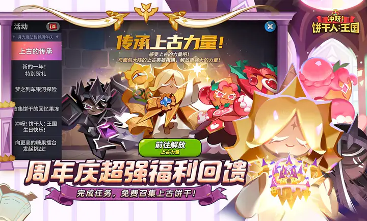 ��ѽ!�����ˣ�����-����������2026�ٷ�����v3.2.1 �ٷ������ͼ