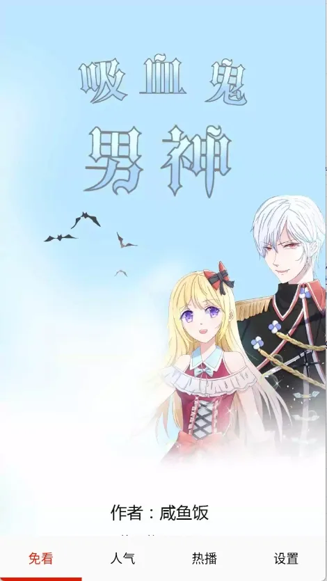 �⿴����(�����Ķ�����)v2.0 �ֻ����ͼ