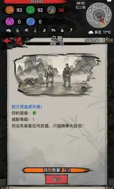 �³�����2026���ذ�װv1.0.20260131 �ֻ����ͼ