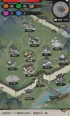 �³�����2026���ذ�װv1.0.20260131 �ֻ����ͼ