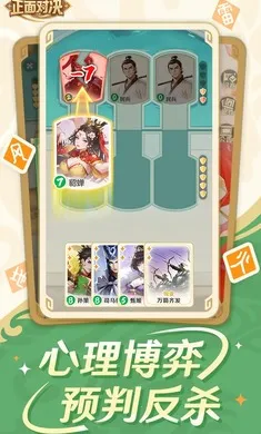 ����ɱ����Ծ�(�������ƶ�ս��Ϸ)v0.6.0 �ֻ����ͼ