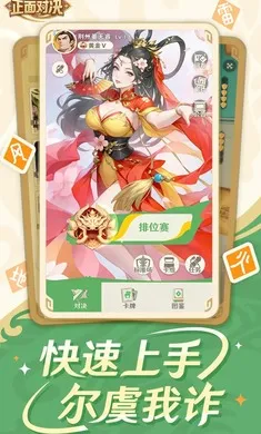 ����ɱ����Ծ�(�������ƶ�ս��Ϸ)v0.6.0 �ֻ����ͼ