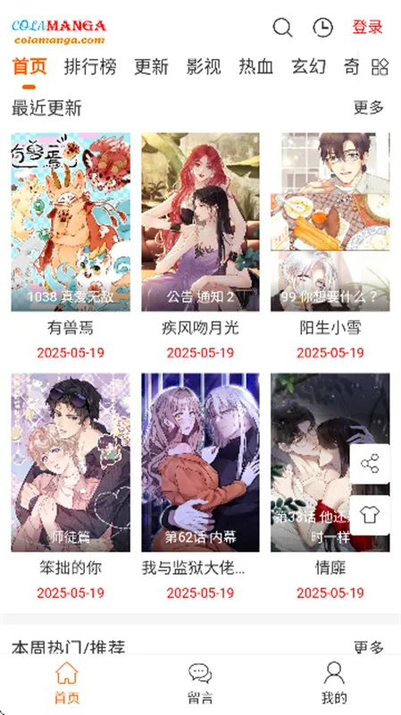 ��Ȥ���������ֻ���v1.2.5 ��Ѱ��ͼ