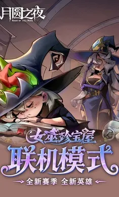 ��Բ֮ҹ-��������2026���°汾v1.6.28 ��׿���ͼ