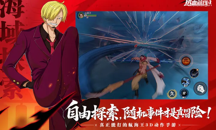 ��������Ѫ����-����ʹS��Ů(������IP����)v1.26.1 �ֻ����ͼ