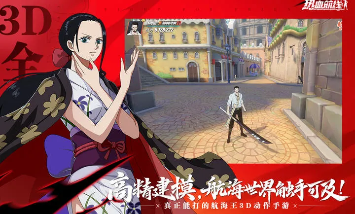 ��������Ѫ����-����ʹS��Ů(������IP����)v1.26.1 �ֻ����ͼ