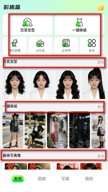 ӰȤ��(��Ƭ��Ƶ����)