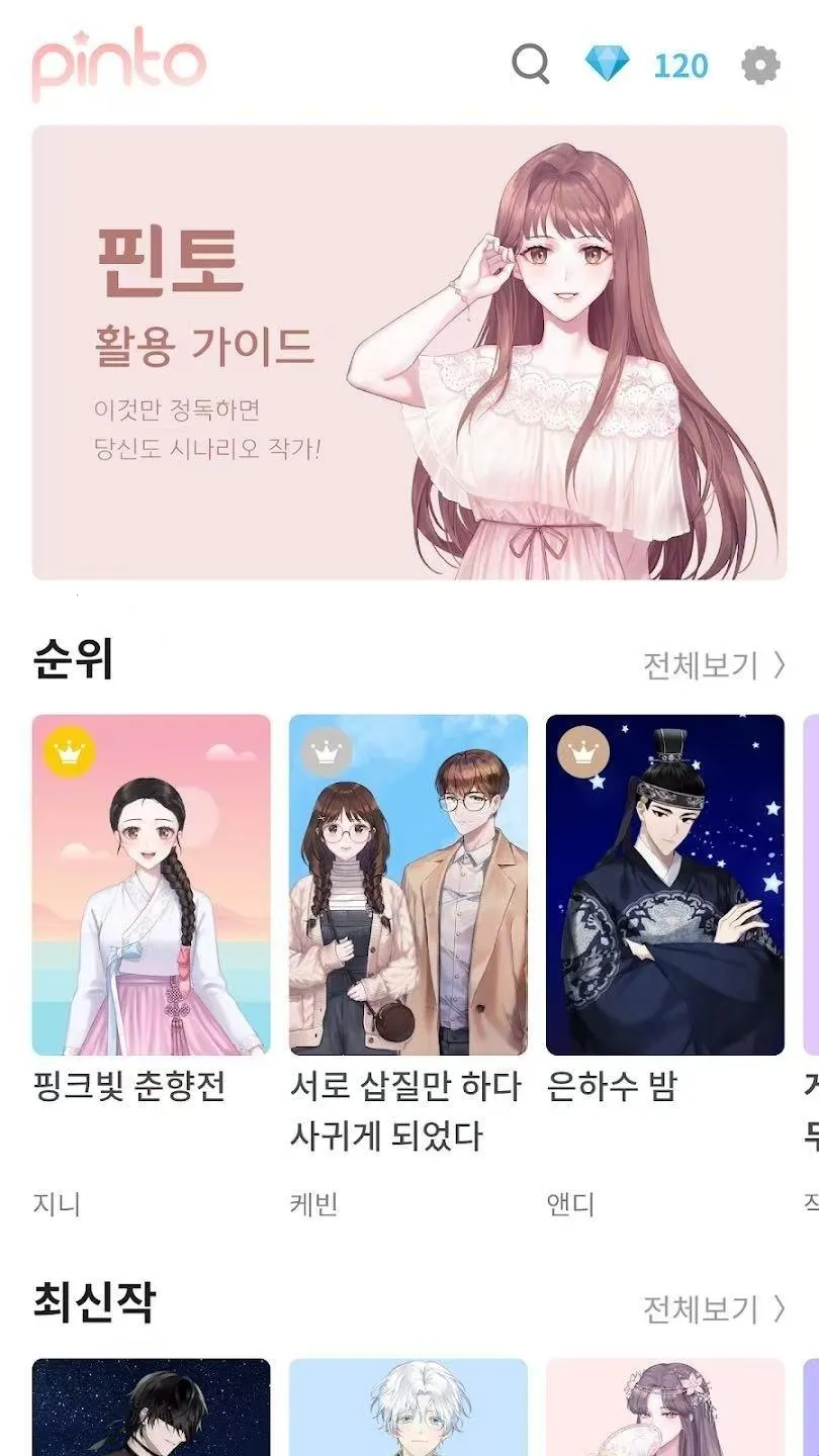 Pinto�����ֻ���