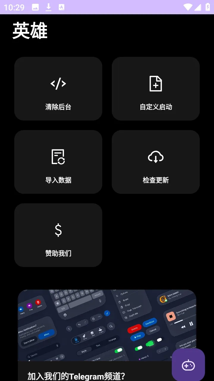 Ӣ��ֱװ(��Ϸ��������)v999999 ��Ѱ��ͼ