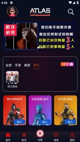 ����2026���ذ�װv2.1.6 �ٷ������ͼ