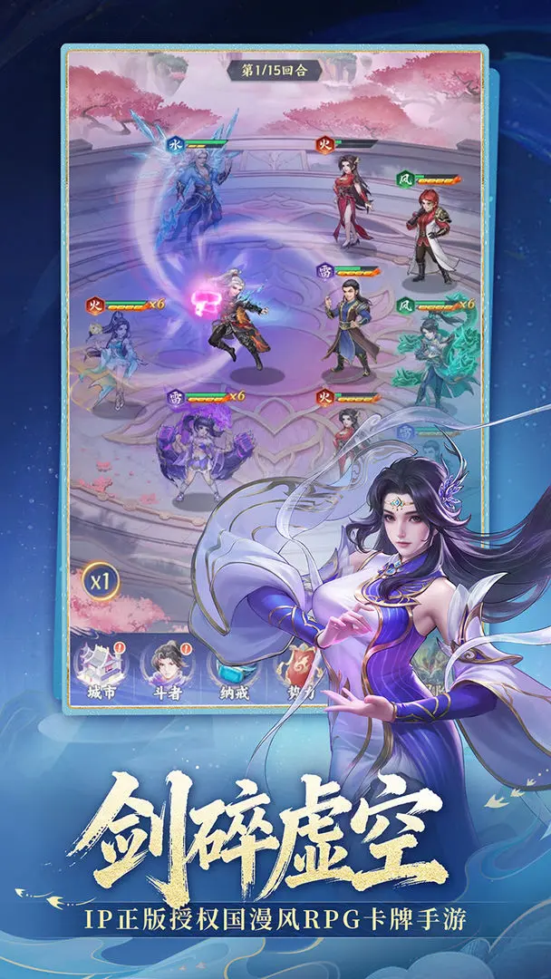 ���Ʋ��(���ƿ�����Ϸ)v1.4 �ֻ����ͼ