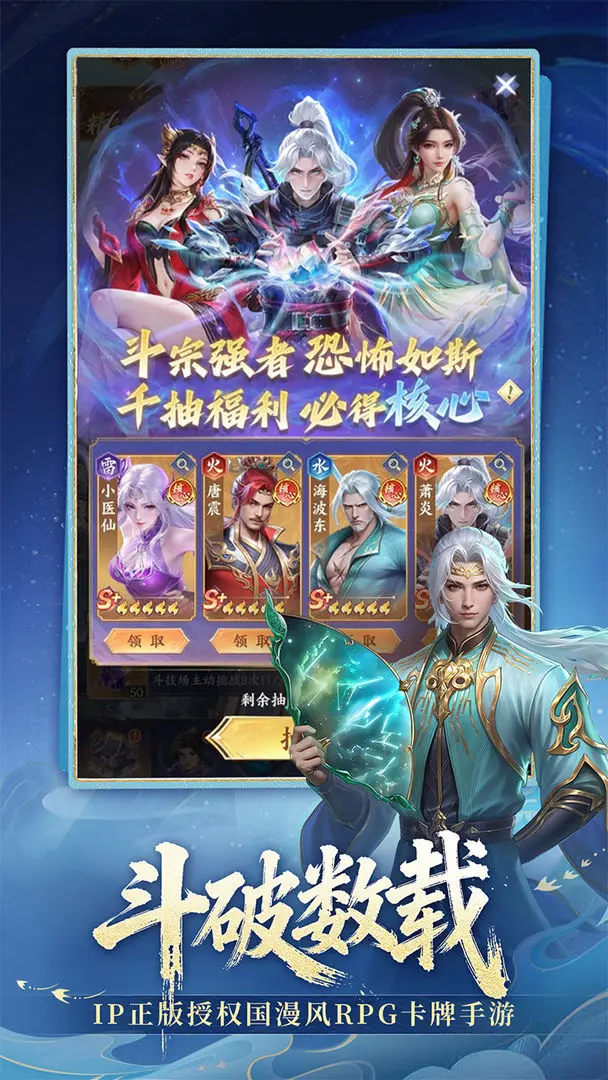 ���Ʋ��(���ƿ�����Ϸ)v1.4 �ֻ����ͼ