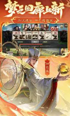 ����ɱ-��������2026���ذ�װv4.5.2 �ֻ����ͼ