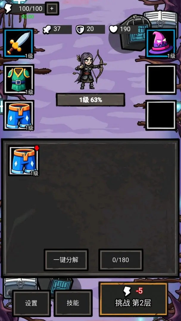 ������һ��(ð�������Ϸ)v1.0.98 �ٷ������ͼ