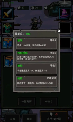 ������һ��(ð�������Ϸ)v1.0.98 �ٷ������ͼ