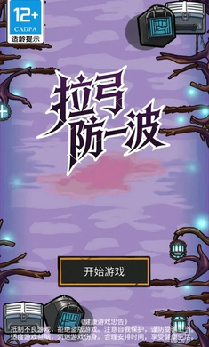 ������һ��(ð�������Ϸ)v1.0.98 �ٷ������ͼ