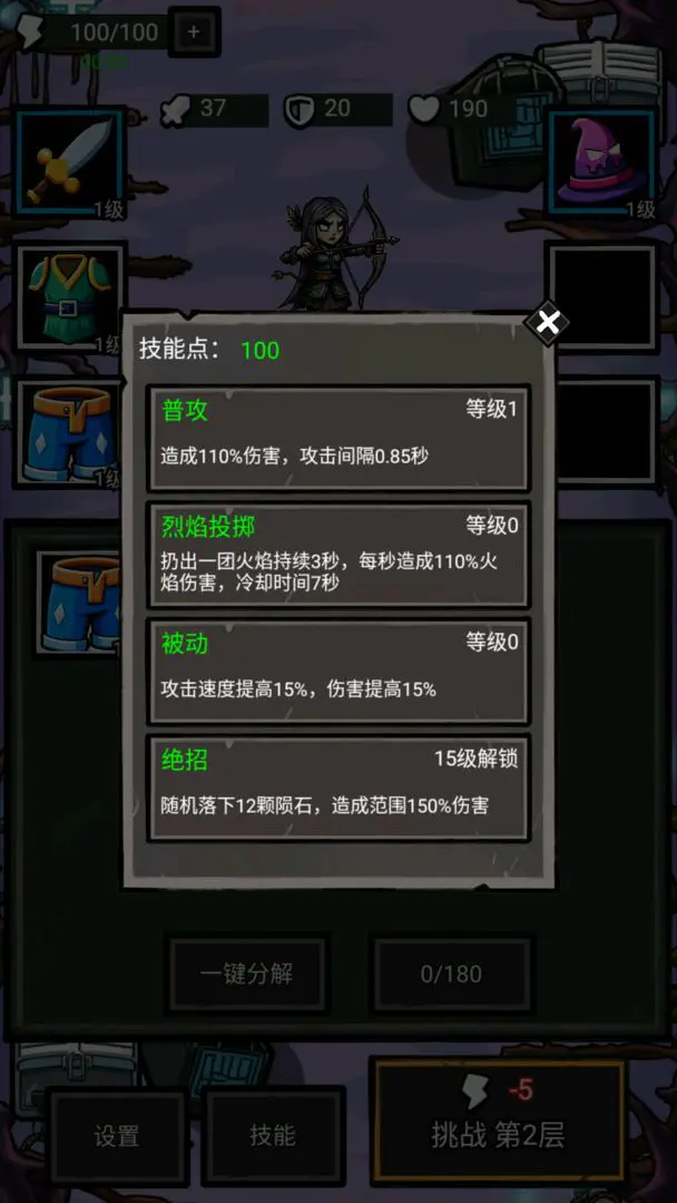 ������һ��(ð�������Ϸ)v1.0.98 �ٷ������ͼ